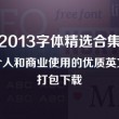 澳门彩库网址下载安装官网